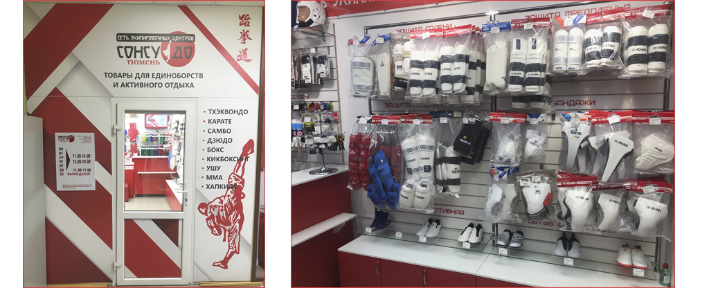 Сонсудо Тюмень.png Сонсудо Тюмень.png
