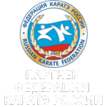 ПАРТНЕРЫ ФЕДЕРАЦИИ КАРАТЭ.png